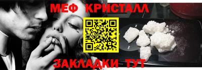 меф VHQ Тверь