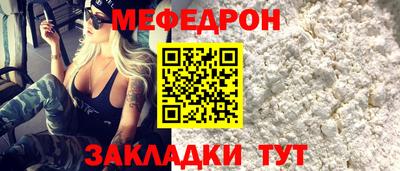 меф VHQ Тверь