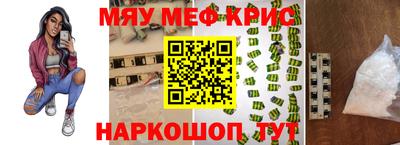 дживик Татарск