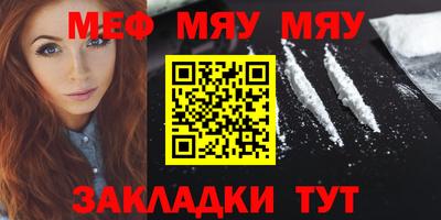 меф VHQ Тверь