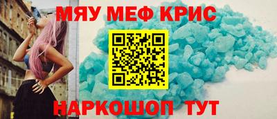 дживик Татарск