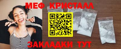дживик Татарск