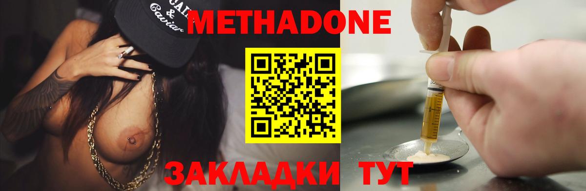 МАРИХУАНА  КОКАИН  Вход с VPN  МЕФ кристаллы  Экстази  Гашиш  Орск  COCAIN 
