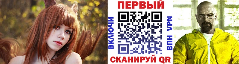 Первитин пудра  цены   Орск 
