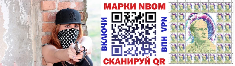 Наркотические марки 1,5мг  Орск 