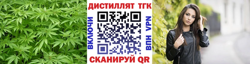 ТГК Wax Орск