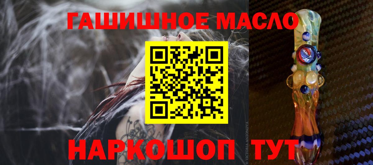 Дистиллят ТГК Wax Орск