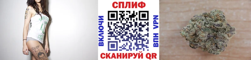 Канабис марихуана  Орск 