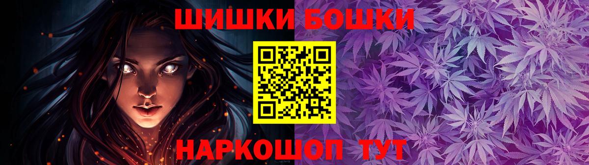 Шишки марихуана AK-47  Вход с VPN  Шишки марихуана индика  Орск  Шишки марихуана Amnesia 
